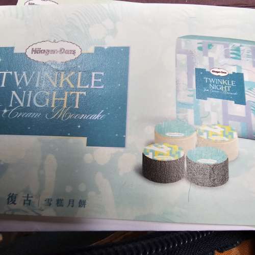 售美心雙黃白/黃 奇華迷你蓮蓉 HaagenDazs 皇玥中秋禮盒裝 雙黃白蓮蓉月餅