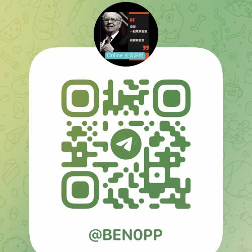 大量線上投資課程｜我要做富翁 艾文頂尖交易員培訓指南 ｜艾文獵人群組｜Ringo 短炒...