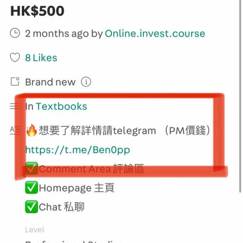 大量線上投資課程｜我要做富翁 艾文頂尖交易員培訓指南 ｜艾文獵人群組｜Ringo 短炒...