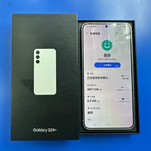 samsung s24+ 12+512gb 香港行貨 雲石灰 只用3天 不合用放售 同新冇分別任驗 有單...