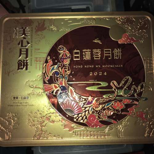 美心月餅買一送二