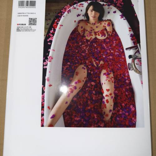 日本 女優 奈月セナ 寫真集 彩文館出版