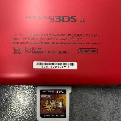 3DS LL