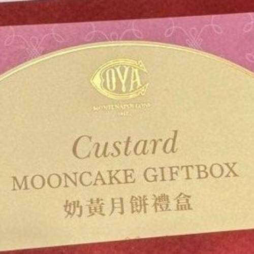 cova 奶黄月餅禮卷