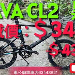 🔴震撼價！$3480只限一架！先到先得！ 行貨 2024 JAVA CL2