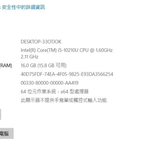 Lenovo Thinkbook 13s-IML