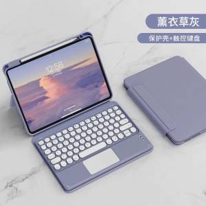 [4色選擇] 適用不同型號iPad 可拆分磁吸款鍵盤 Keyboard⌨️