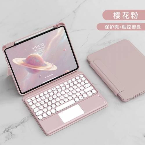 [4色選擇] 適用不同型號iPad 可拆分磁吸款鍵盤 Keyboard⌨️