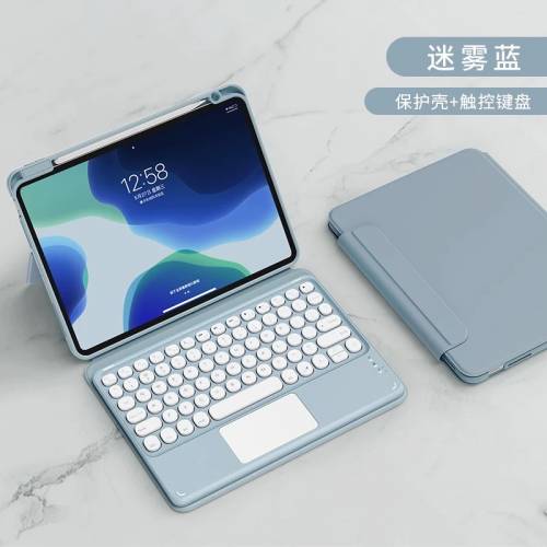 [4色選擇] 適用不同型號iPad 可拆分磁吸款鍵盤 Keyboard⌨️