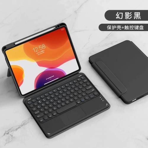 [4色選擇] 適用不同型號iPad 可拆分磁吸款鍵盤 Keyboard⌨️