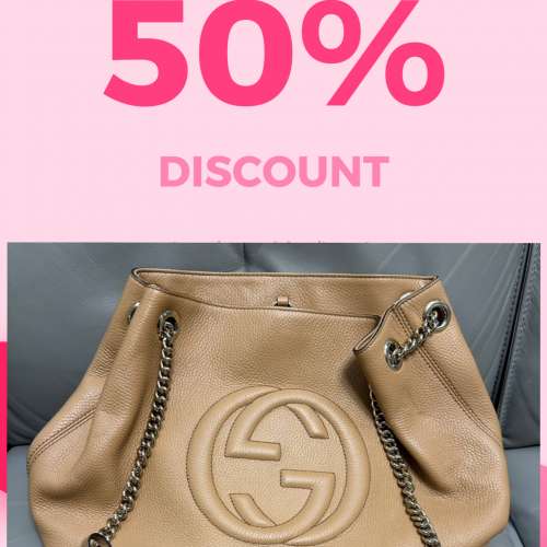 Gucci Soho Chain Leather Shoulder Bag in Khaki colour