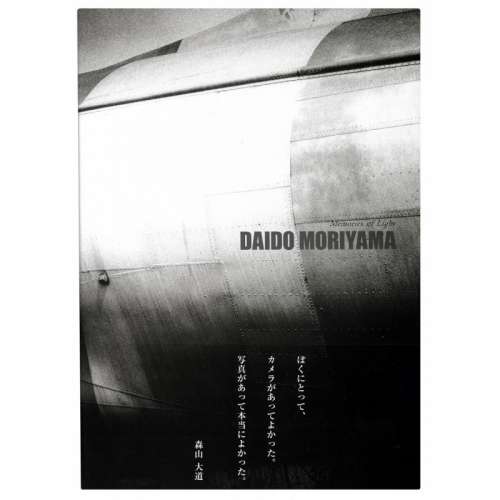 森山大道 光の記憶 Daido Moriyama Memories Of Light 光之記憶攝影相集