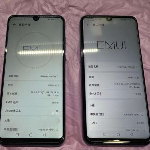 Huawei P30Lite 日版MAR-LX2J 4+64GB無鎖實體雙卡