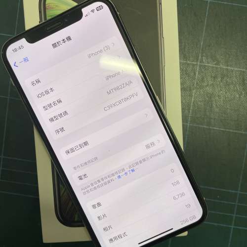 90% 新iPhone XS 256G 港版