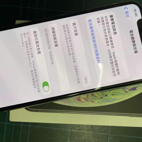 90% 新iPhone XS 256G 港版