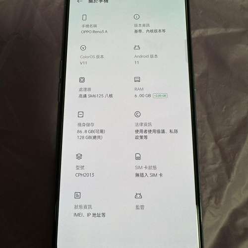 Oppo RENO3 A CPH2013 8+128GB日版無鎖實體雙卡