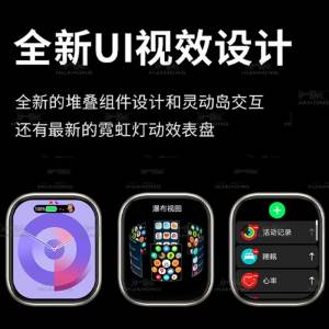 [黑色/灰色錶帶選擇] 華強北HK10 Pro+ 海外版 Smart Watches