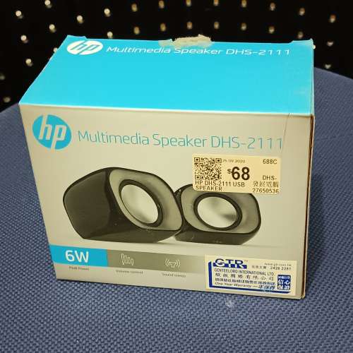 hp Multimedia speaker DHS-211.