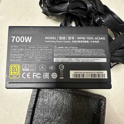 行貨有保養 Cooler Master G700 Gold 700W 80Plus Gold ATX Power Supply 金牌火牛