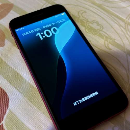 iPhone se 2020 64gb
