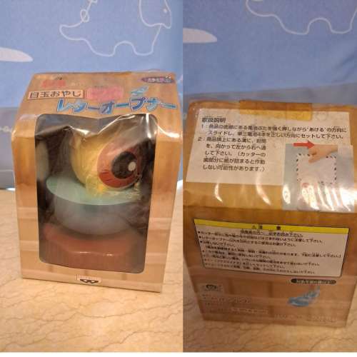 絕板鬼太郎景品