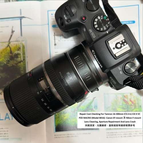 Repair Cost Checking For Tamron 16-300mm f/3.5-6.3 Di II VC PZD MACRO