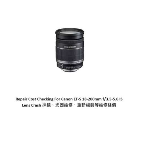 Repair Cost Checking For Canon EF-S 18-200mm F3.5-5.6 IS Lens Cleaning, Aperture