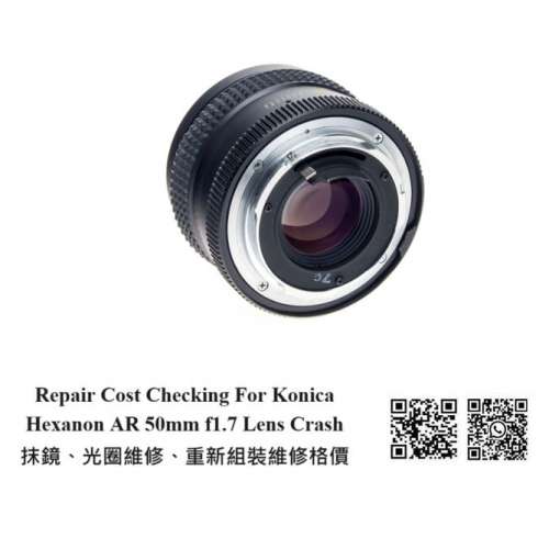 Repair Cost Checking For Konica Hexanon AR 50mm f1.7 Lens Crash 抹鏡、光圈維修...