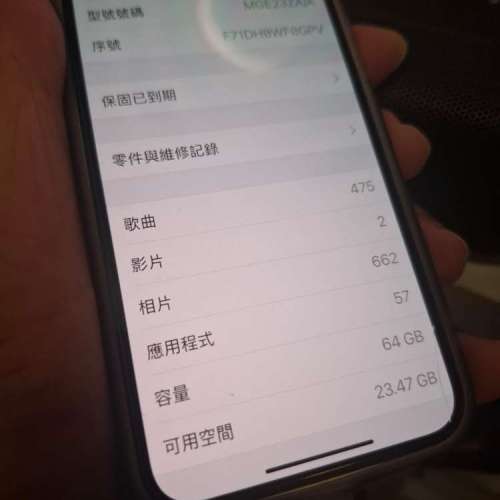 IPhone 12 mini 綠色 港版 64gb 全原裝 電79%