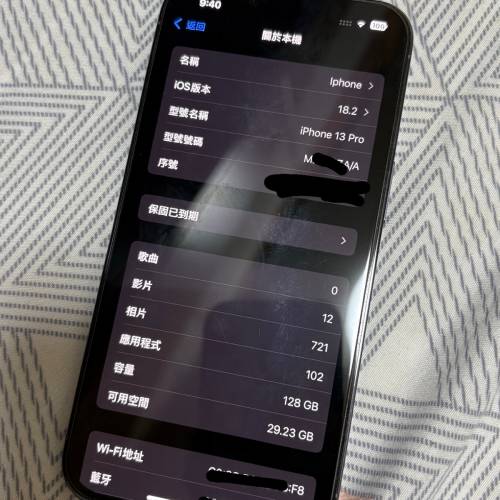 iphone 13 pro 藍色128