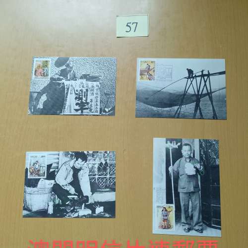 澳門郵票，小型張，有出世紙的票等等