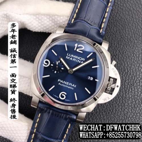 沛納海 Panerai Luminor Marina PAM1313 44mm 藍面
