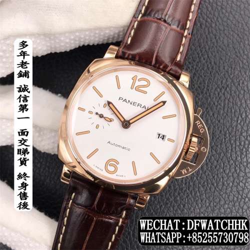 沛納海 Panerai Luminor PAM1042 42mm