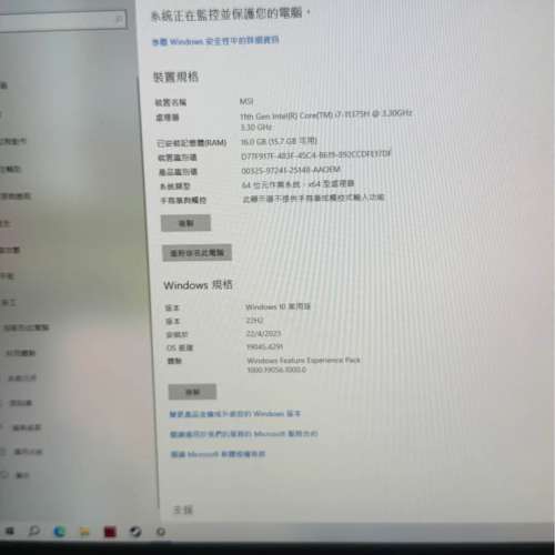 (有保)電競手提電腦MSI Stealth 15M