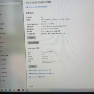 (有保)電競手提電腦MSI Stealth 15M