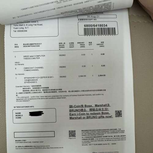 (有保)電競手提電腦MSI Stealth 15M