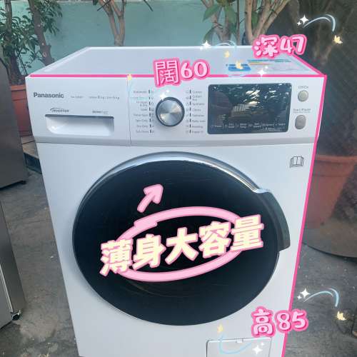 可信用卡付款))樂聲 PANASONIC 大眼仔 NA-S086 二合一 1400轉 九成新 包送貨安裝及9...