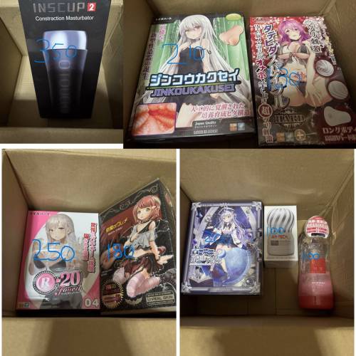 半價全新男女成人情趣用品及飛機杯