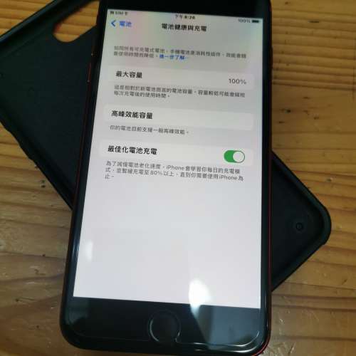 iPhone 8plus港行64GB