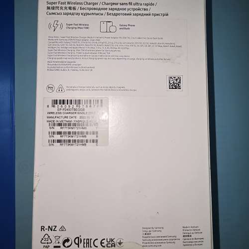 全新未拆samsung super fast wireless charger深灰色