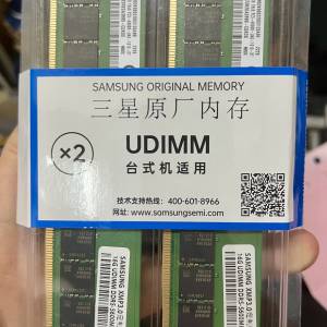 三星Samsung ddr5 5600MHz 16Gx2 綠條內存