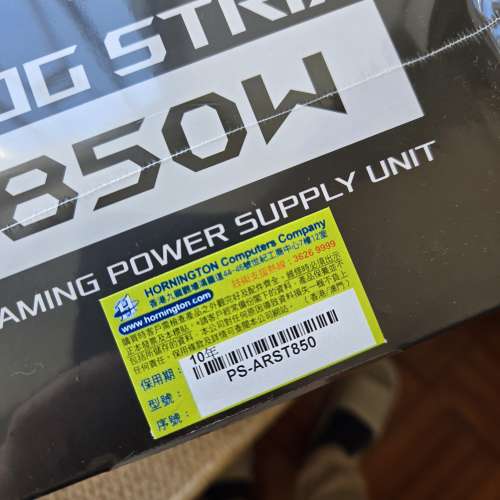 全新 ASUS ROG Strix 850W 80 Plus Gold