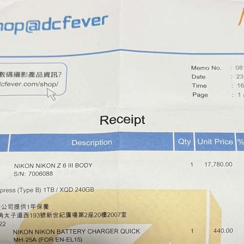 Nikon - Z6III (Body Only) Full Set (港行99.99%New)