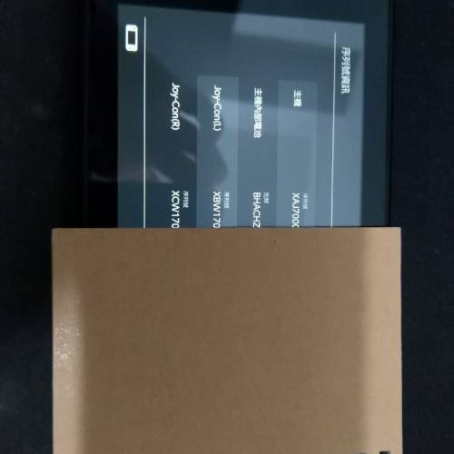 Nintendo Switch 舊版 可軟破型號 可開心版 全套連盒