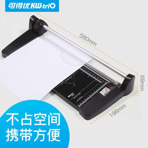 全新未開封 安全切紙器 可得優 KW-TRIO A4 A3 A2 paper cutter 10張 裁紙刀手動切紙...