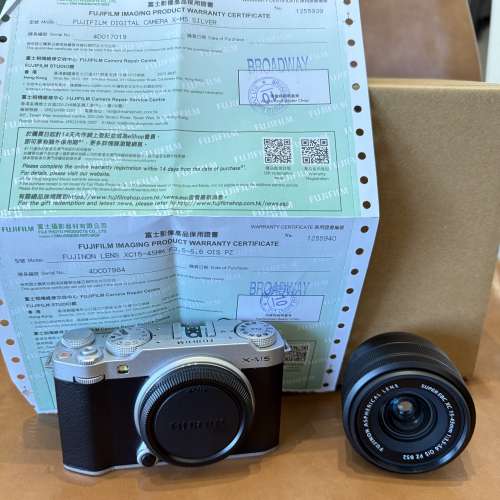Fujifilm X-M5 XC15-45 行貨