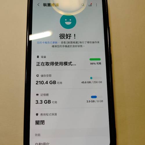 Samsung galaxy A54(行貨8+256）