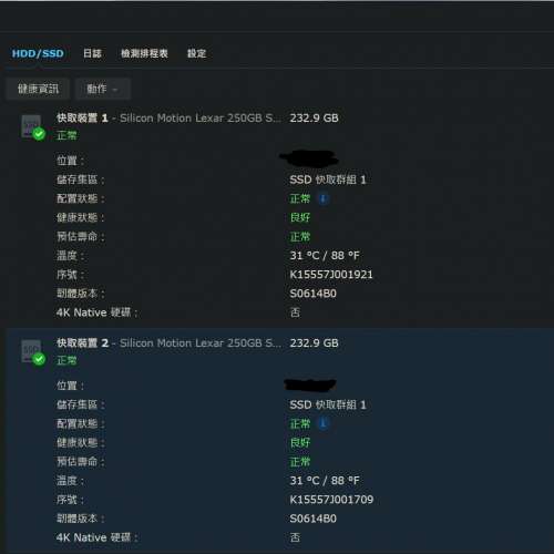 Synology DiskStation DS918+ 4-Bay NAS + 16GB Ram + 256GB NVMe SSD X 2