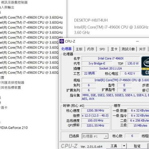 Intel® Core™ i7-4960X Processor Extreme Edition 3.6GHz Socket 2011