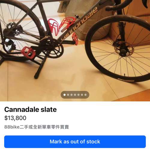 Cannadale slate